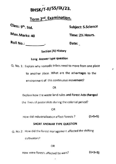 Jkbose Class 9th Social Science Question Paper Pdf 2024 2023 2022 Aglasem