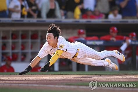 김하성 짜릿하고 강렬했던 가을11월 Mlb 올스타로 금의환향 연합뉴스