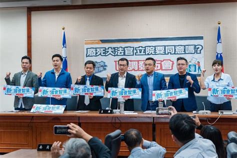 67％不同意大法官名單！最新民調一面倒