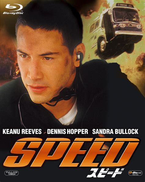 Speed 1994