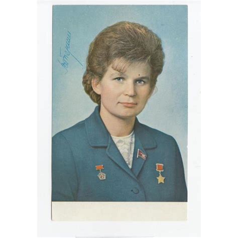 At Auction Valentina Tereshkova Signed 1973 Soviet Postcard