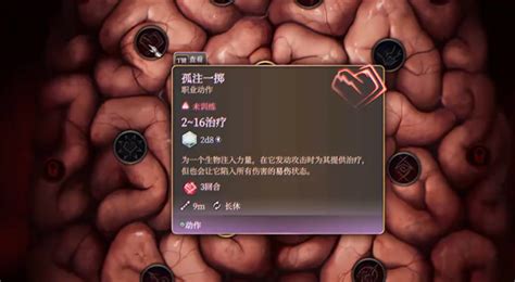 《柏德之門3》奪心魔最外層能力解鎖方法 Steamxo 遊戲攻略情報網