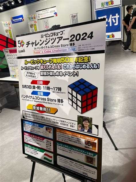 Gw後半〜本番で実力を出し切る難しさを実感 Emonの週末は図書館ぷらす凸凹息子との日々