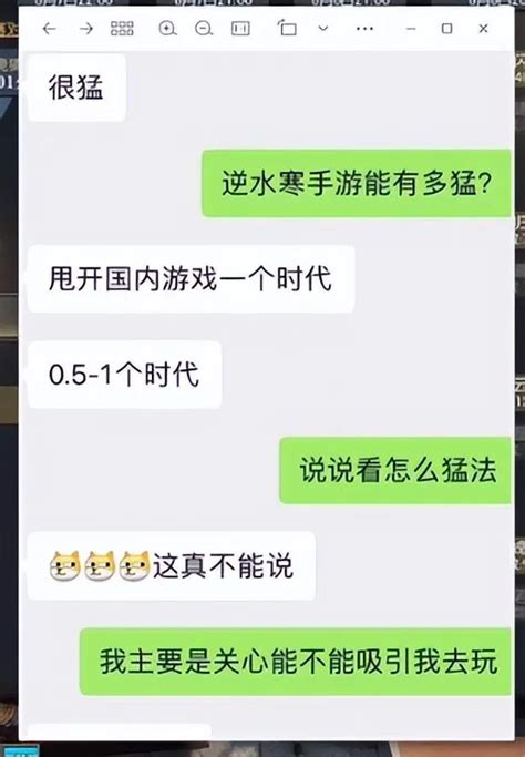 騰訊小女兒嫁給網易大兒子，網友：這波騰訊血賺！ 遊戲内參