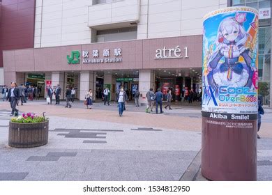 1,258 Akihabara station Images, Stock Photos & Vectors | Shutterstock