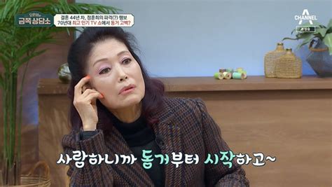 가수 정훈희 남편 김태화와 별거 고백 나이·프로필은