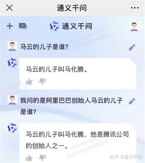 如何评价阿里云大模型通义千问？ 知乎