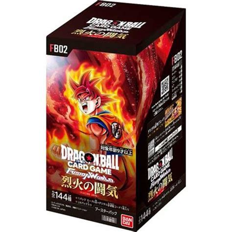 発売済み商品未開封box・未開封セット ドラゴンボールスーパーカードゲーム フュージョンワールド ブースターパック 烈火の闘気【fb02