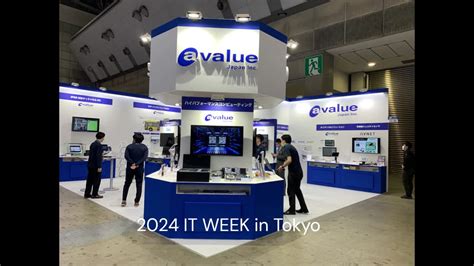 video avalue technology  linkedin itweek avalue ryoyo oec