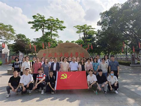 党建引领促提升，联学共建聚合力——国际交流合作处党支部与阿伯丁国联联合党支部开展学习贯彻习近平新时代中国特色社会主义思想主题教育联学共建活动