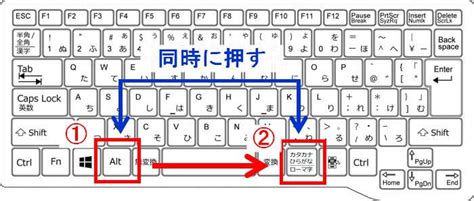 Windows10でひらがな入力できない場合の対処法！