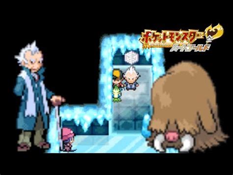 Pok Mon Heartgold Pryce Youtube