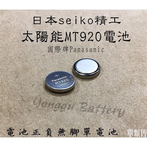 3026 24x Seiko 純正電池 Ags キネティック 二次電池 Mt621 ネコポス送料無料 高い素材