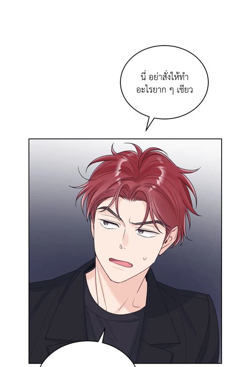 Monochrome Rumor 119 แปลไทย | Kurotoon - อ่าน การ์ตูน มังงะ ออนไลน์ ฟรี