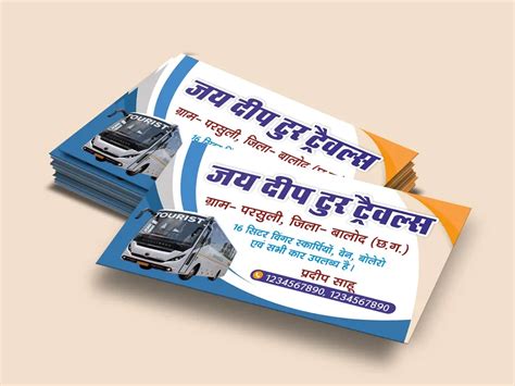 Tour And Travels Visiting Card Design Template Free Hindi Design