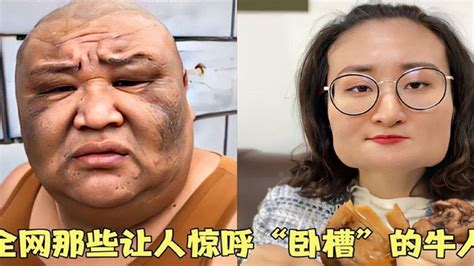 35个让人惊呼“卧槽”的牛人，这是提前进化了吗？老天爷都赏饭吃 Youtube