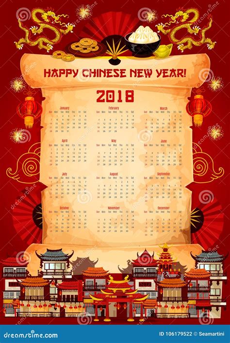 Chinese New Year Vector 2018 Calendar Scroll Stock Vector - Illustration of china, holiday ...