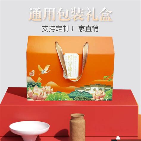 Mooncake Packaging Box Mid Autumn Festival Universal Gift Box To Send