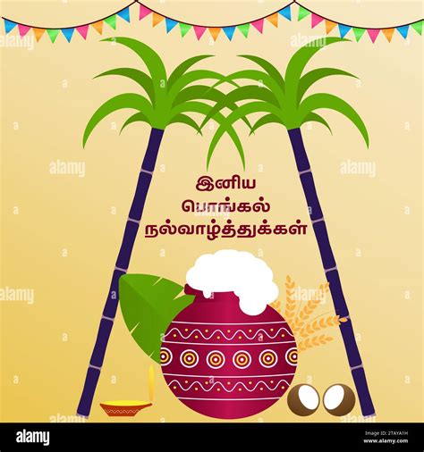 Vector Illustration Of Happy Pongal A Harvest Festival Celebrating In