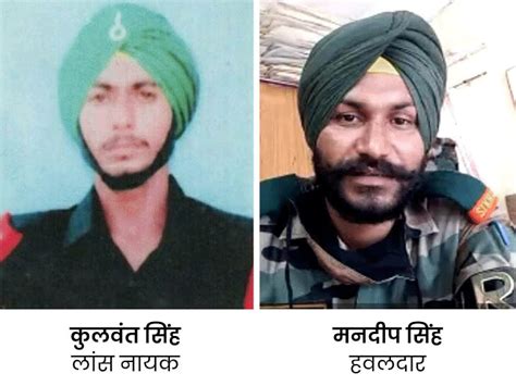 Jammu Kashmir Indian Army Truck Terror Attack Punjab Moga Village