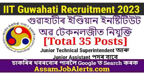 IIT Guwahati Recruitment 2023 For 35 JTS And JA Posts Assam Job Alert