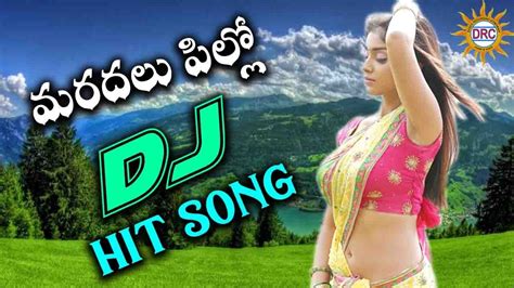 Maradalu Pillo Dj Special Dj Hit Song Disco Recording Company Youtube