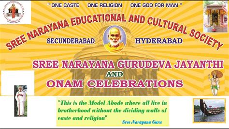 Sree Narayana Gurudeva Jayanthi And Onam Celebrations 2022 YouTube