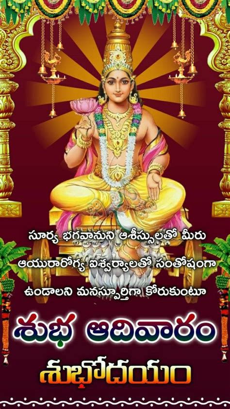 Lord balaji blessings on saturday good morning greetings with hd wallpapers in telugu – Artofit