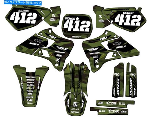 楽天市場Graphics decal kit 1996 1999 YZ 250 2ストロークアパッチグリーンセンゲグラフィックスキット