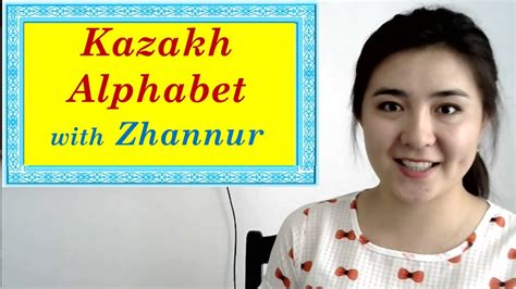 Learning Kazakh Alphabet