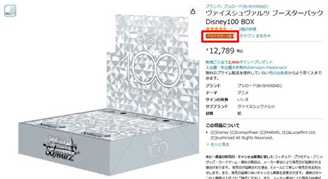 Amazonベストセラーとは？基準や獲得のためにできること！ サイバーレコードblog