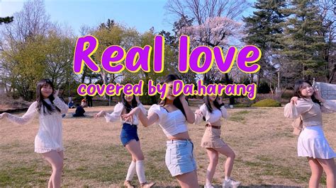 [daharang] 오마이걸 Oh My Girl Real Love Dance Cover L 5인커버 5인안무 빠른