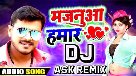 Majanua Hamar Aiba Ki Na Dj Song Dj Ask Remix Youtube