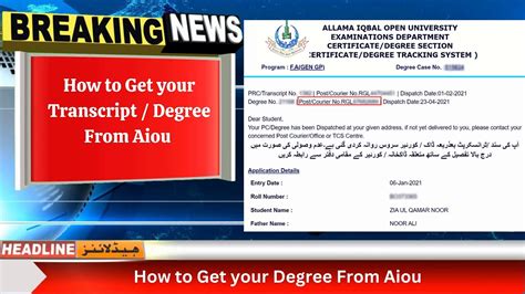 How To Get Your Transcript Degree From Aiou Allama Iqbal Open