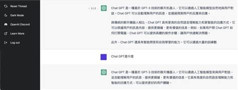 超狂chat Gpt聊天機器人！幫寫作文教修馬桶：講中文也通 科技電玩 生活 Nownews今日新聞