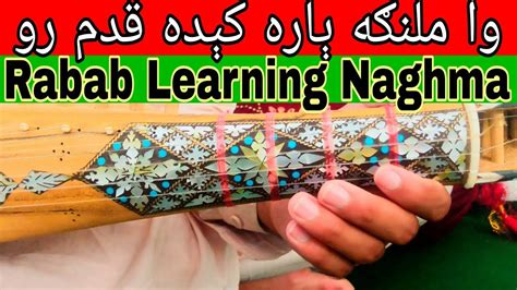 Wa Malanga Yara Pashto Rabab Naghma Slow And Fast Motion Rabab