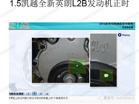 别克发动机正时图总结搜狐汽车搜狐网