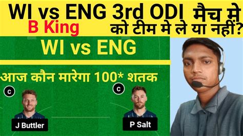 Wi Vs Eng Dream Prediction Wi Vs Eng Rd Odi Dream Prediction Eng