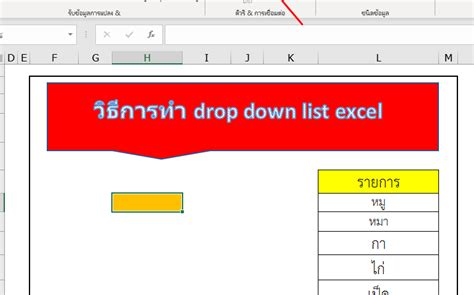 How To Add Date And Time In Drop Down List Excel Printable Timeline