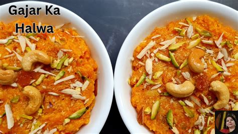 Gajar Ka Halwa banane ka tarika गजर क हलव Carrot Halwa Winter