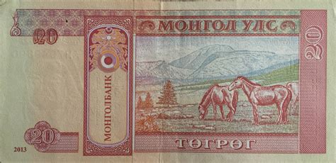 Foreign Banknotes Mongolia Banknote