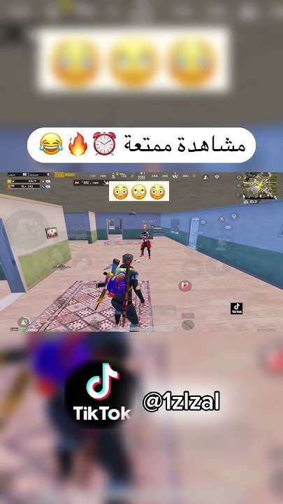 لا تلعب ببجي ابدآ ⏰300صباحا Pubgmobile ببجي ببجيضحك Youtube