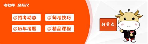 【查询】重庆市属事业单位2022年第三季度公开招聘工作人员考试成绩