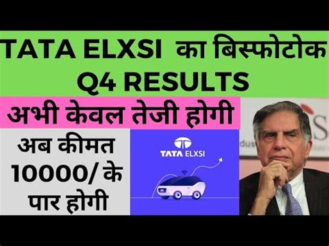 Tata Elxsi Share Latest Newstata Elxsi Q Results Tata Elxsi