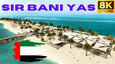 Ksir Bani Yas Msc Cruises Private Island Youtube