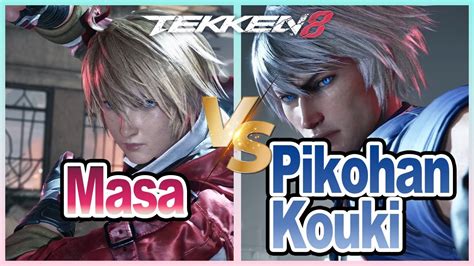 Masa Leo Vs Pikohan Kouki Lee Tekken 8 Ranked Match YouTube