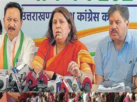 Congress Manifesto Lok Sabha Elections 2024 Uttarakhand Women Safety