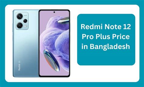 Redmi Note 12 Pro Plus Price in Bangladesh - Redmi Mobile Price