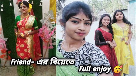 বান্ধবীর বিয়েতে গিয়ে কি করলাম। ️vlogger Babita Biswas Vlogs Youtube