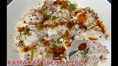 Dahi Bhallay Banany Ka Tarika Dahi Bhalla Recipe Dahi Vada Recipe